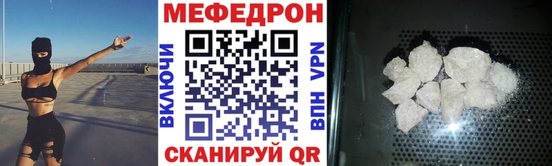 Где можно купить наркотики Медногорск mega сайт  Alpha PVP  КЕТАМИН  Меф мяу мяу  Гашиш  Кокаин 