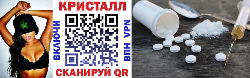 АМФЕТАМИН 98%  Медногорск 