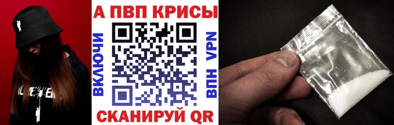 Alfa_PVP VHQ  наркотики  Медногорск 
