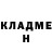 COCAIN FishScale Vasja Marmeladov