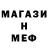 МЕТАДОН кристалл Agent LVS