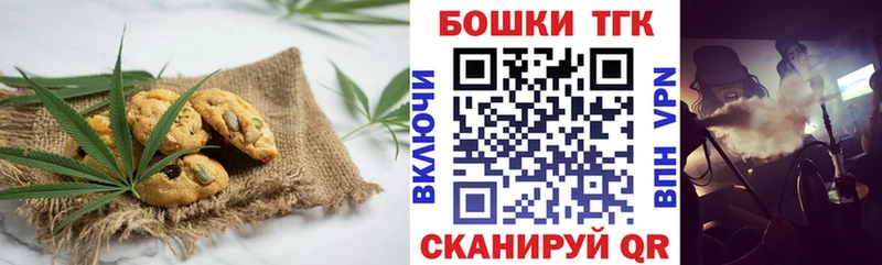 Cannafood марихуана  Медногорск 