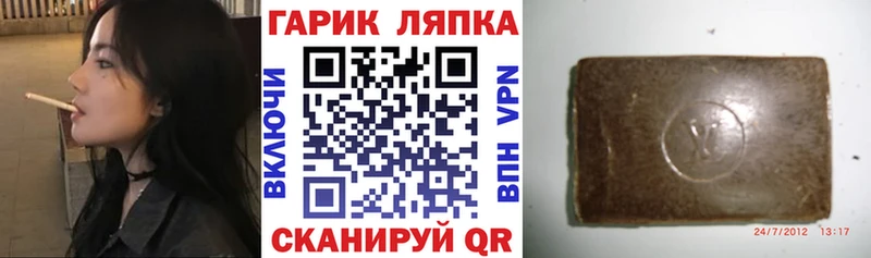 Гашиш 40% ТГК  цены наркотик  Медногорск 