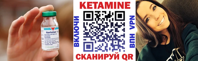 Кетамин VHQ  мега маркетплейс  Медногорск  где можно купить наркотик 