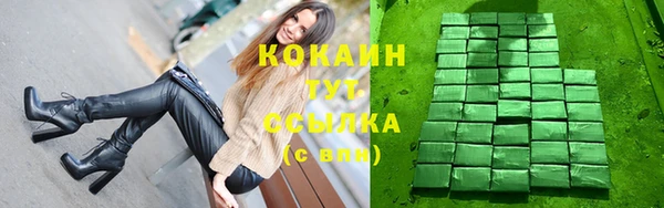 герыч Бугульма