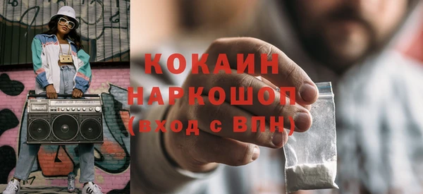 гашик Бронницы