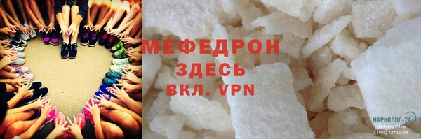 гашик Бронницы
