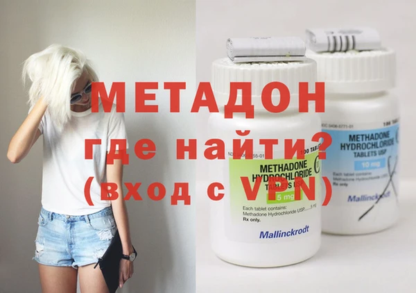 гашик Бронницы