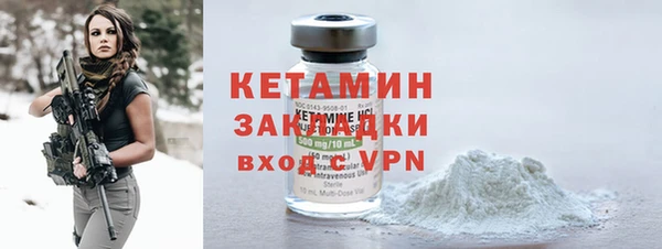 гашик Бронницы