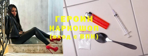 герыч Бугульма