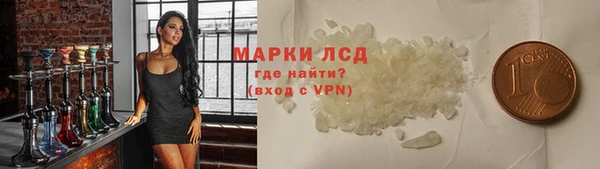 гашик Бронницы