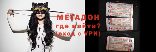 гашик Бронницы