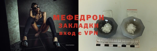 mix Верхний Тагил