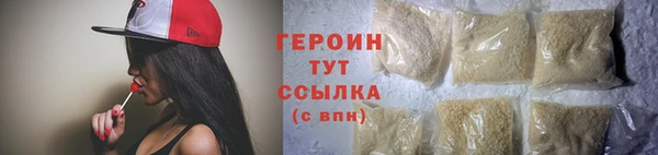 шишки Бородино