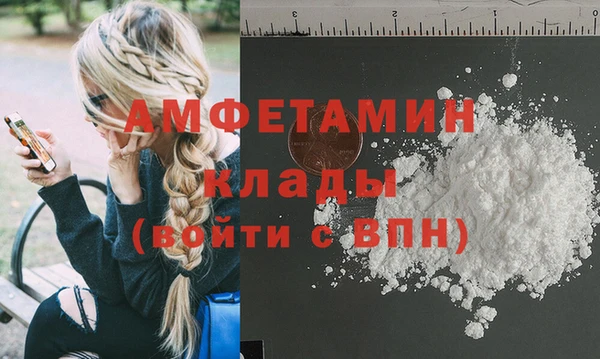 герыч Бугульма