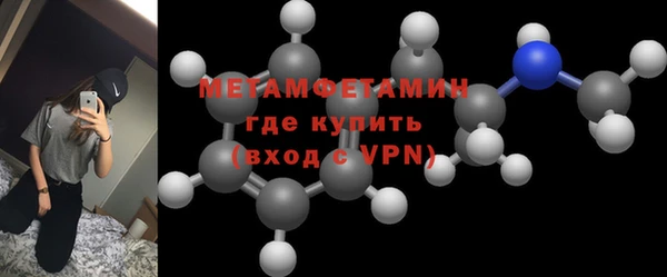 гашик Бронницы