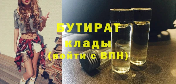 герыч Бугульма