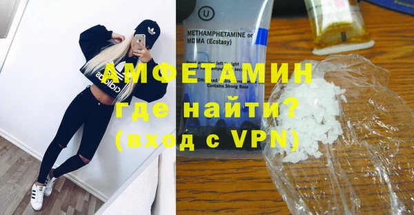 гашик Бронницы