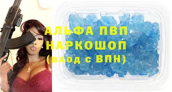 гашик Бронницы