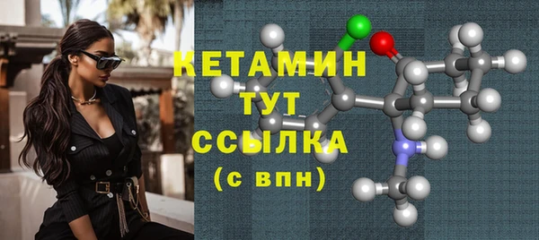 гашик Бронницы