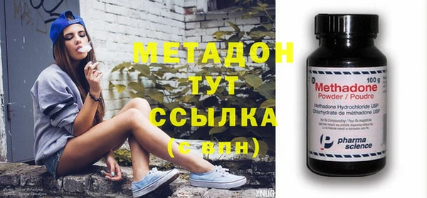 герыч Бугульма