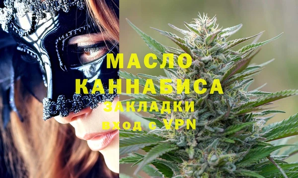 герыч Бугульма