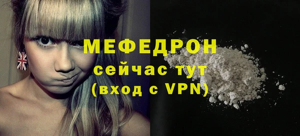 мдма Верхнеуральск