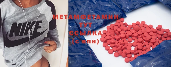 герыч Бугульма