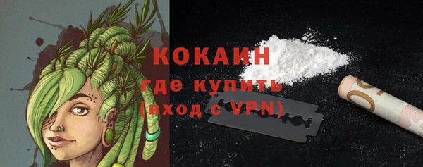 герыч Бугульма