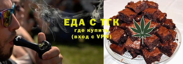 гашик Бронницы