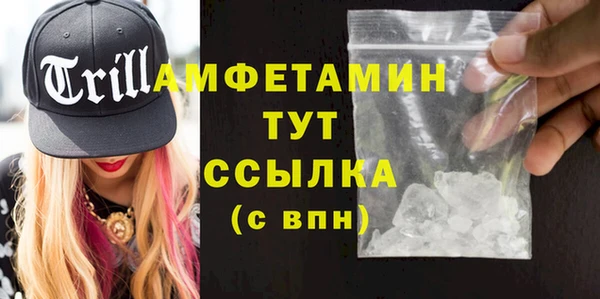 герыч Бугульма