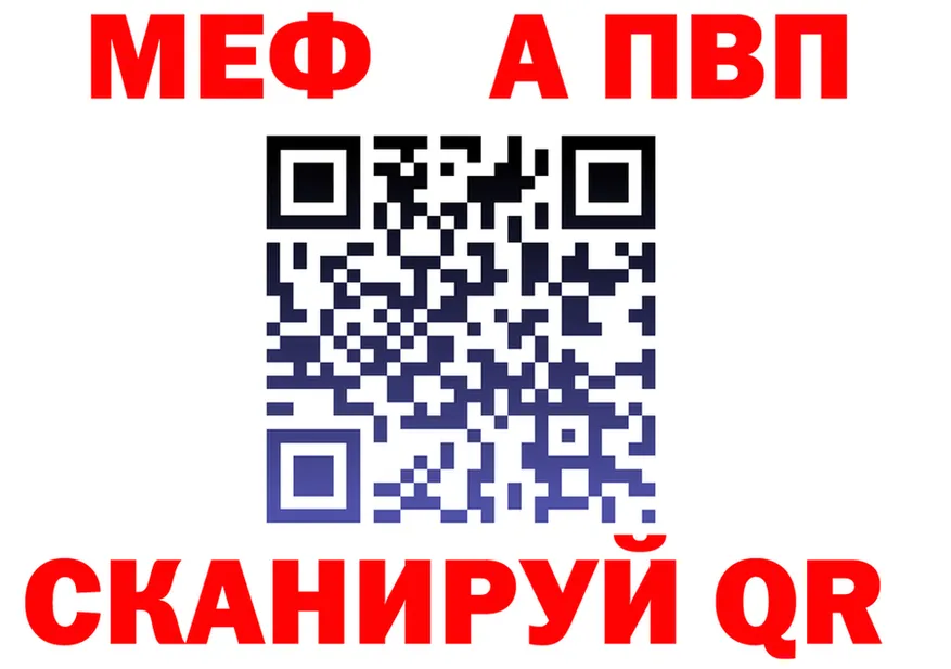 APVP VHQ рабочий сайт дарк нет кракен Медногорск