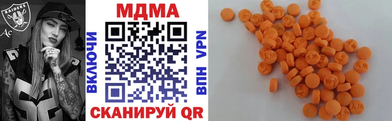 МДМА crystal Медногорск