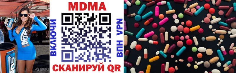 МДМА crystal  кракен как зайти  Медногорск  купить наркоту 