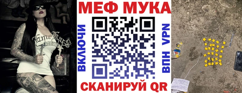 дарнет шоп  Медногорск  Мефедрон кристаллы 