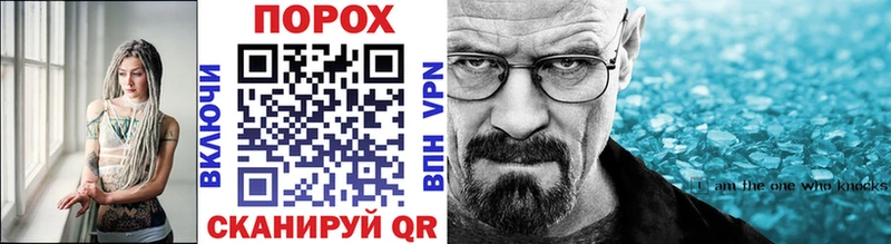 МЕГА зеркало  Медногорск  МЕТАМФЕТАМИН пудра 