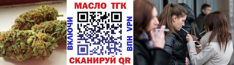 Дистиллят ТГК THC oil  где купить наркоту  Медногорск 