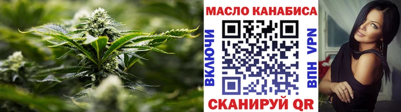 Дистиллят ТГК жижа Медногорск