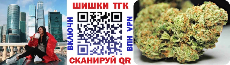 Шишки марихуана конопля  Медногорск 